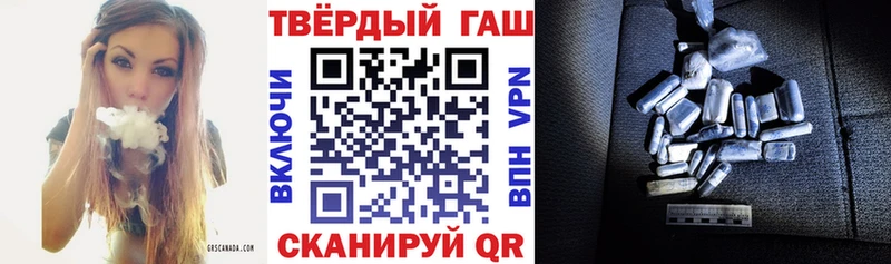 Виды наркоты Сегежа Кокаин  Марихуана  Амфетамин  Галлюциногенные грибы  OMG ССЫЛКА  Кодеин  Alpha PVP  Меф  Гашиш 