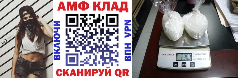АМФ 98%  kraken ссылки  Сегежа 