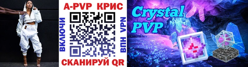 А ПВП СК КРИС  Сегежа 