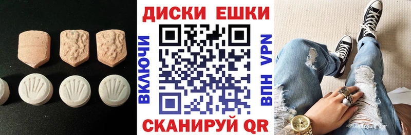 купить наркотик  Сегежа  Экстази mix 