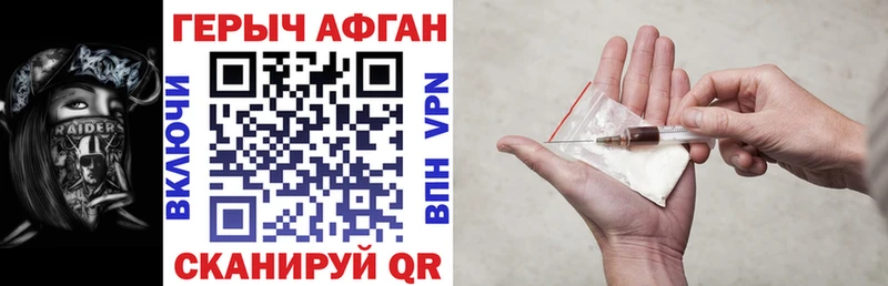 даркнет сайт  Сегежа  дарк нет как зайти  Героин Афган 