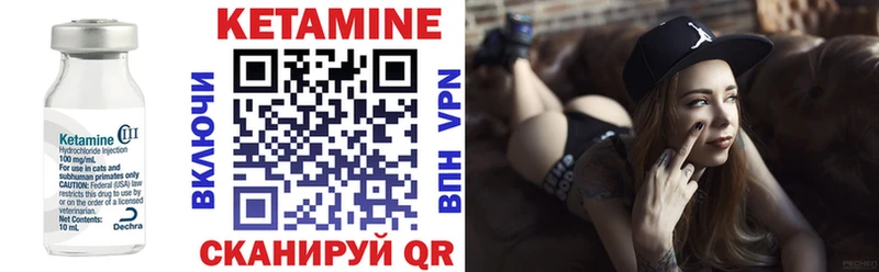 Кетамин VHQ  Сегежа 
