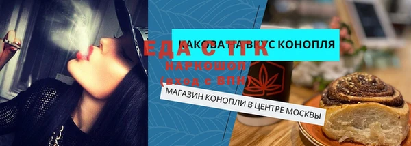 мяу мяу мука Балахна