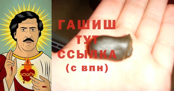 мяу мяу мука Балахна