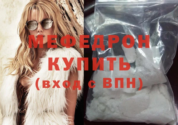 мяу мяу мука Балахна