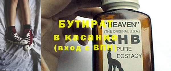 спайс Баксан