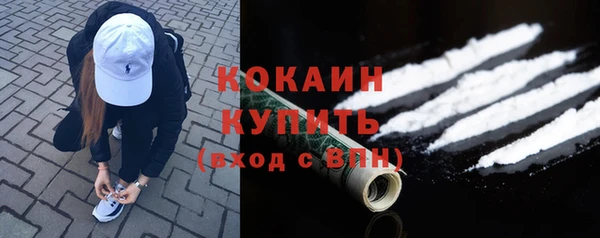 мяу мяу мука Балахна
