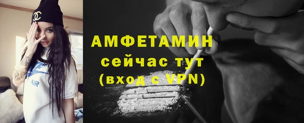 спайс Баксан