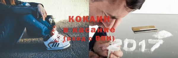 мяу мяу мука Балахна