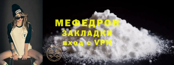 мяу мяу мука Балахна