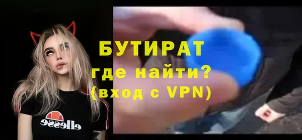 дмт Балабаново