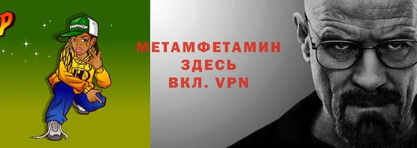 спайс Баксан