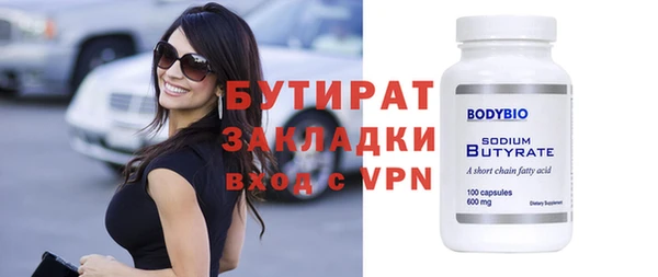дмт Балабаново