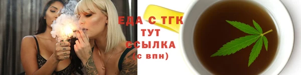 спайс Баксан