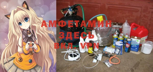 спайс Баксан