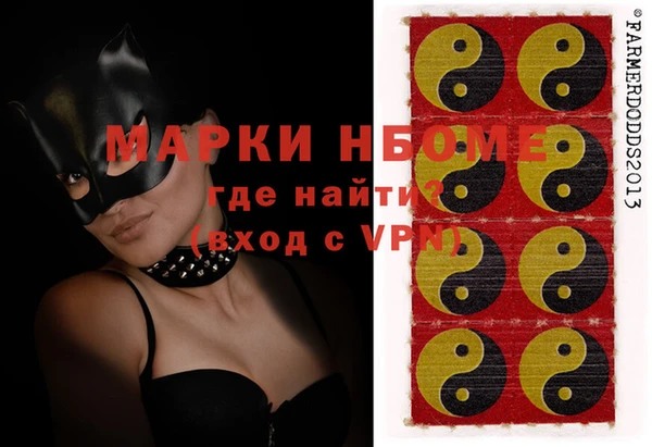 дмт Балабаново