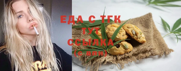 спайс Баксан
