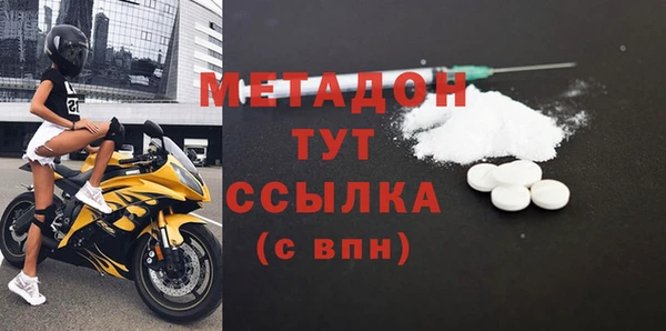 мяу мяу мука Балахна