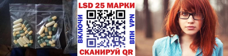 Лсд 25 экстази кислота  закладка  Сегежа 