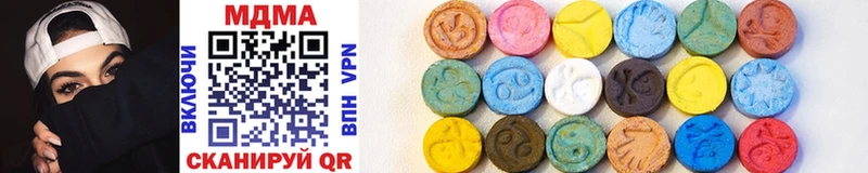 купить  сайты  Сегежа  MDMA VHQ 