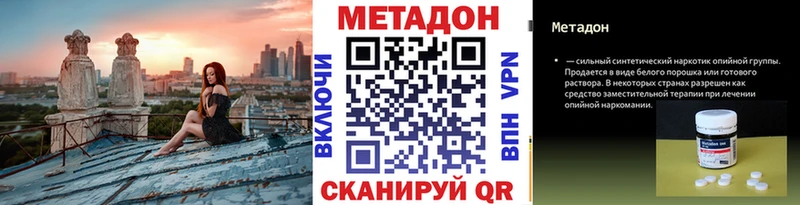 МЕГА зеркало  Сегежа  МЕТАДОН мёд 