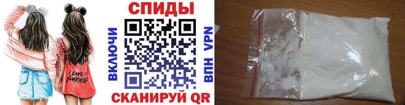 МЕТАМФЕТАМИН Декстрометамфетамин 99.9%  Сегежа 