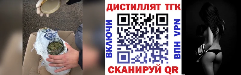 купить наркотики сайты  Сегежа  Дистиллят ТГК Wax 